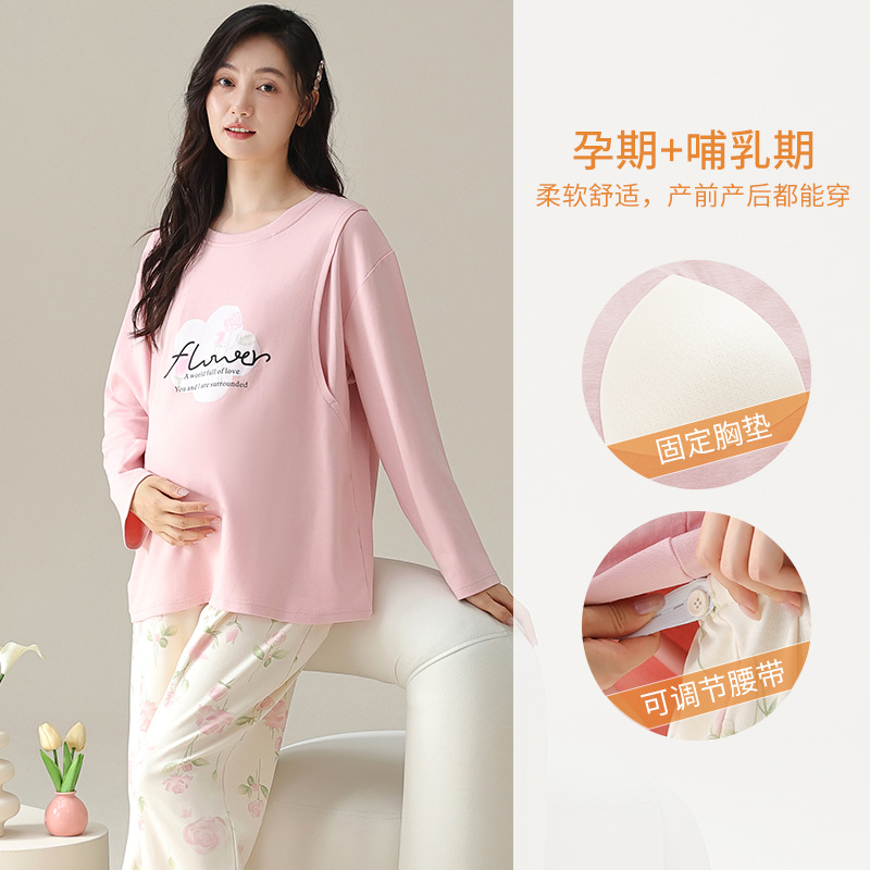 Pigiama Premaman per Allattame - Nursing Bra Sleep recensione e prezzo