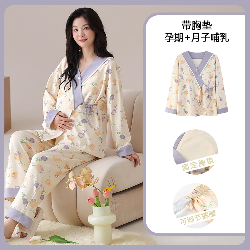 Indumenti da notte per allatta - Nursing Bra Sleep recensione e prezzo